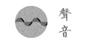 NoiseTone